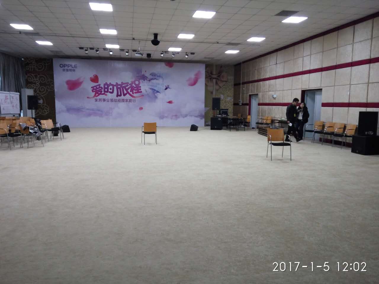 樂富豪專業音響