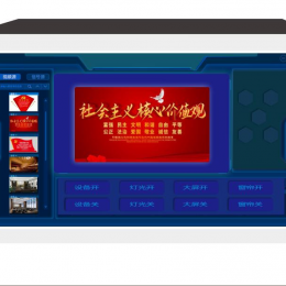 KDLK KT-SERVER 數字云音視頻一體化主控服務器